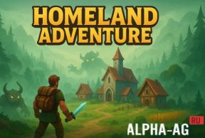 Homeland Adventure